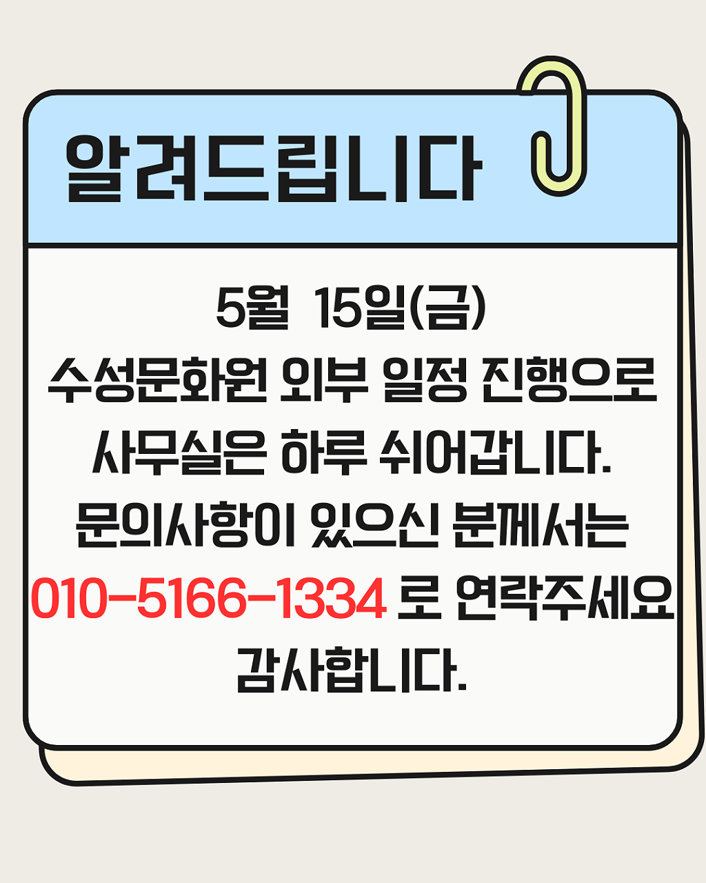 202605141728240001.png