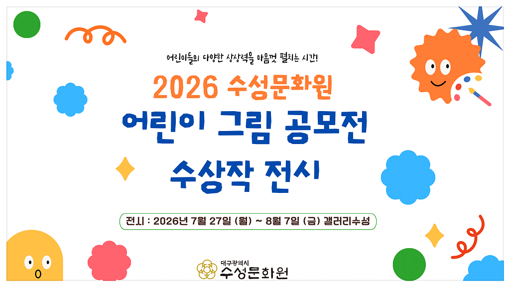 202607271655070001.png
